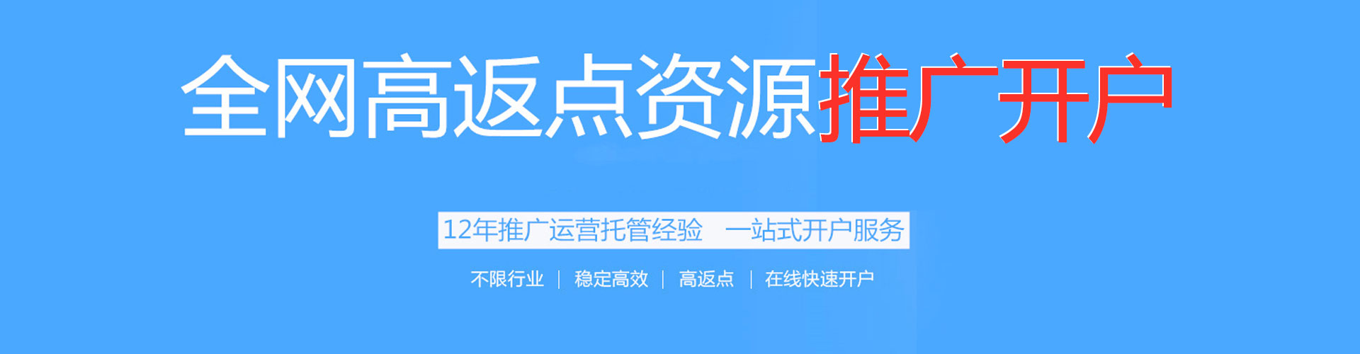 单县信息流怎么做